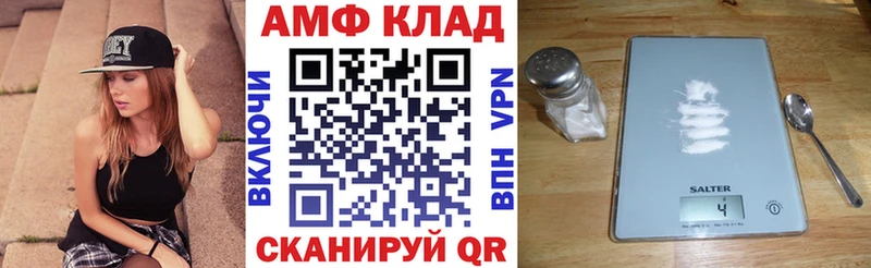 АМФ Premium Светлый