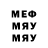 МЕТАДОН кристалл PRO100 KaKtus