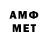 Метамфетамин мет Xojiakbar Islomov