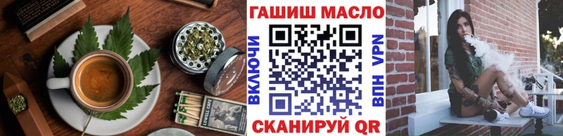 Еда ТГК марихуана  где найти наркотики  Светлый 