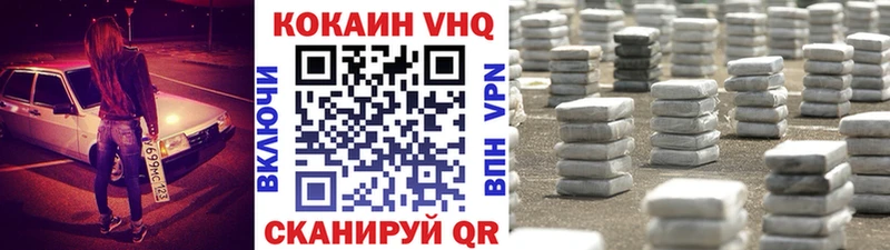 маркетплейс как зайти  Светлый  COCAIN Боливия 