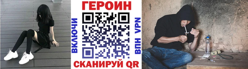 Героин герыч  Светлый 