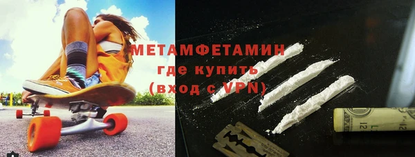 стаф Магас
