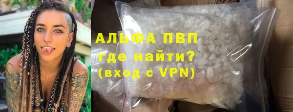 мефедрон Мегион