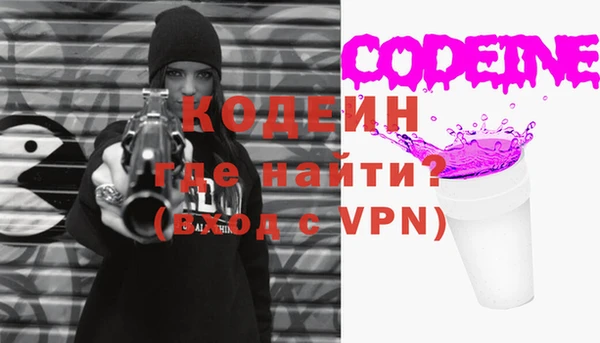 мефедрон Мегион