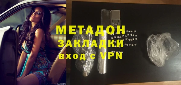 эйфоретик Магадан
