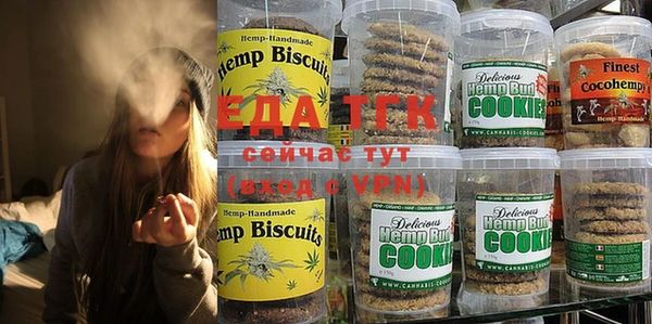 каннабис Майский