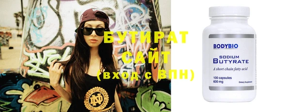 шишки Медногорск