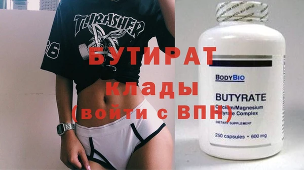 эйфоретик Магадан