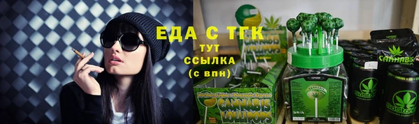 мефедрон Мегион