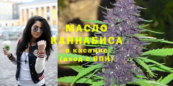мефедрон Мегион