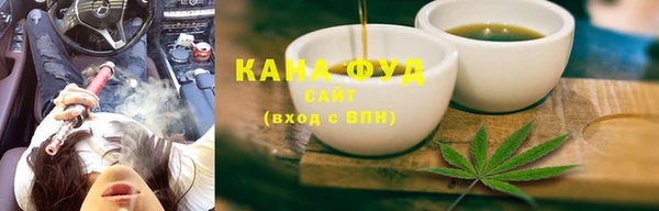 каннабис Майский