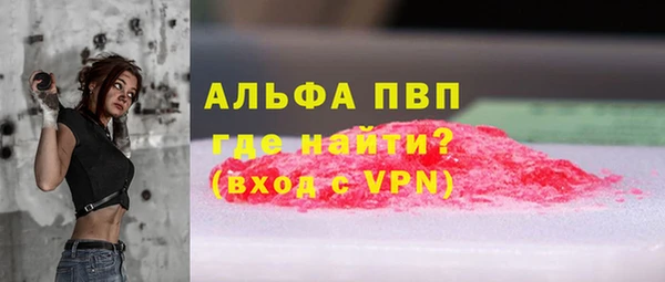 мефедрон Мегион