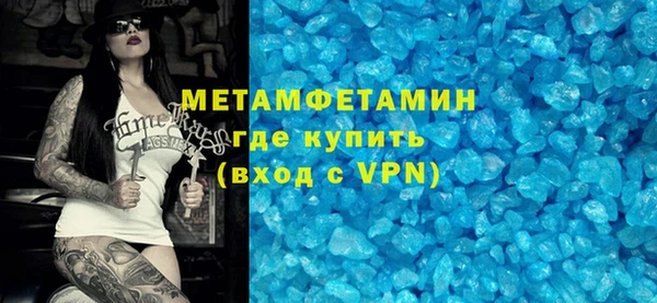 стаф Магас