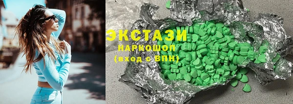 шишки Медногорск