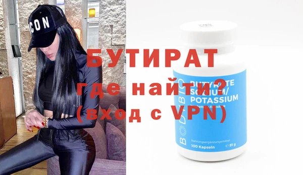 стаф Магас