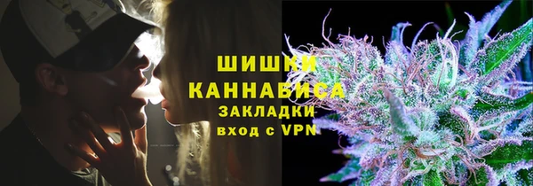 мефедрон Мегион