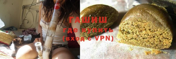 стаф Магас