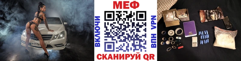 МЯУ-МЯУ мука  сайты даркнета какой сайт  Светлый 