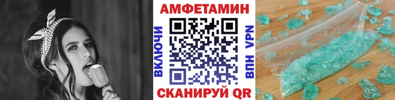 МЕТАМФЕТАМИН мет  Светлый 