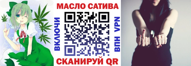 ТГК жижа  Светлый 